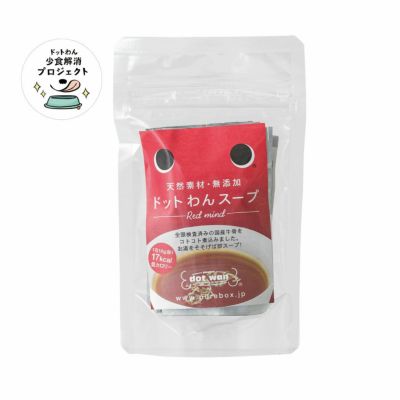 断捨離 ドットわんごはん牛3kg 賞味期限2025年1月11日 断捨離様専用 ドットわんごはん牛3kg 賞味期限2025年1月11日