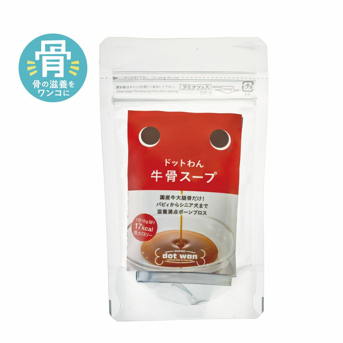 ドットわん牛骨スープ