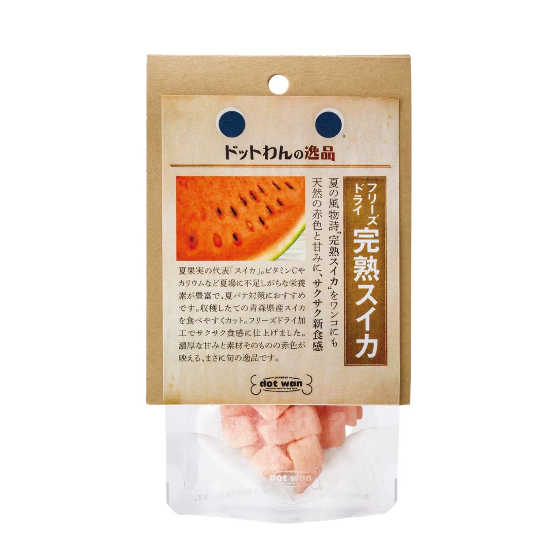 わんこの健康サプリ2個セット NicoWan 心地よく わんこの健康サプリ2個セット NicoWan 心地よく