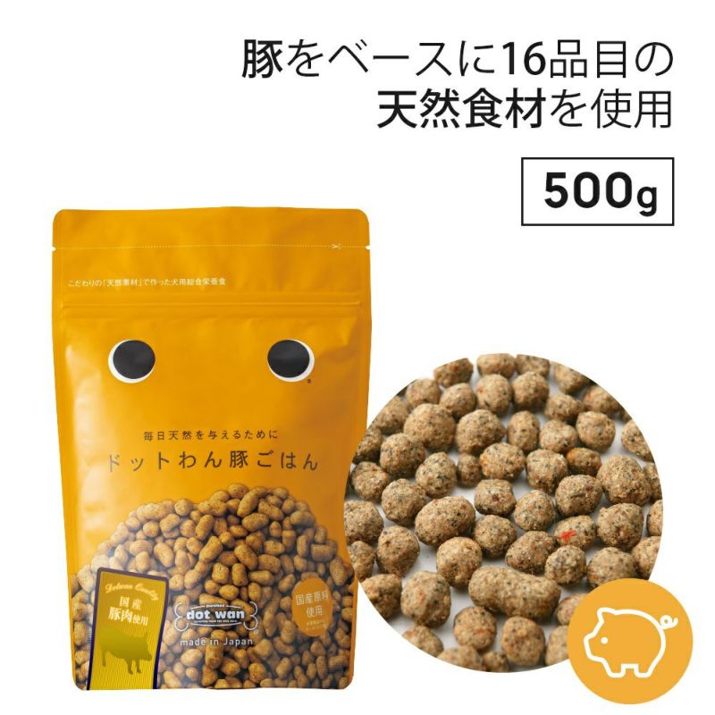 ごはん牛,鶏,豚,魚500g×4種セット(カツオ70g)｜自然食ドッグフードなら 