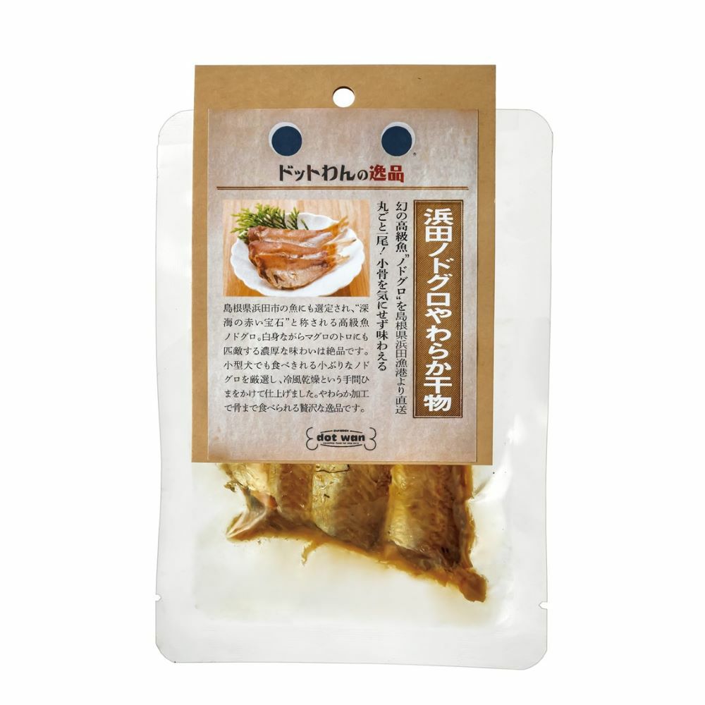 ドットわんのカツオ薫り角ステーキ｜自然食ドッグフードの楽天市場通販