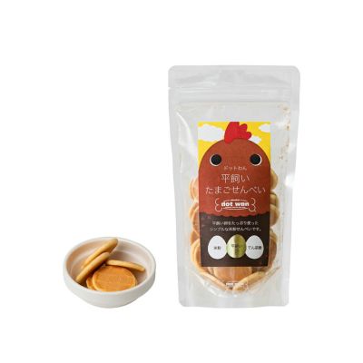 ドットわん 平飼いたまごせんべい (60g)