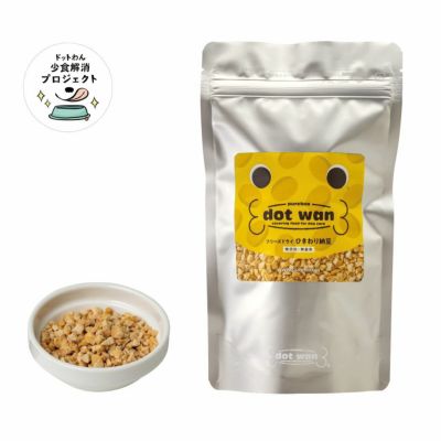 ドットわん フリーズドライひきわり納豆 (120g)の通販｜自然食