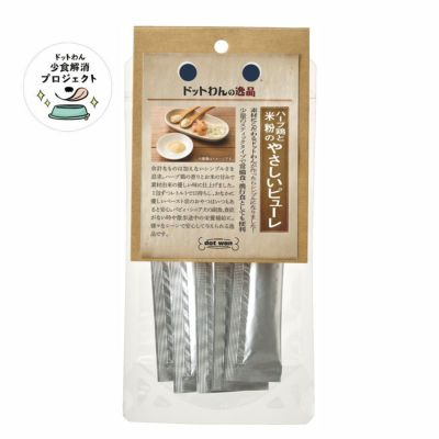 ドッグフード YOKO 株式会社プラッツ｜商品紹介