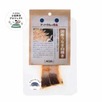 ドットわんの逸品　国産うなぎ白焼き