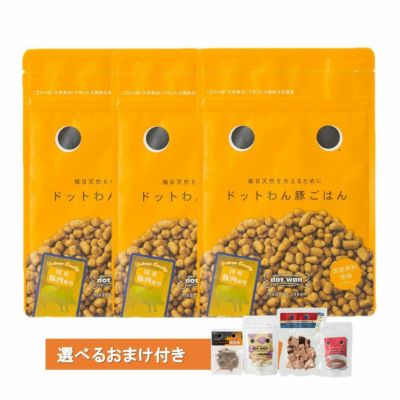ドットわんごはん　1kg 3袋セット　新品未開封 ドットわんごはん1kg 3袋セット新品未開封