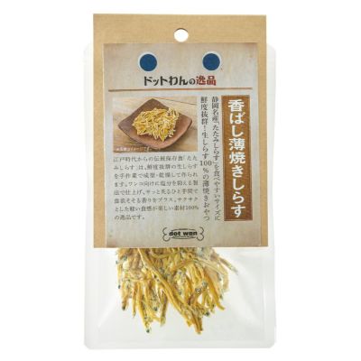 ドットわんの逸品　香ばし薄焼きしらす