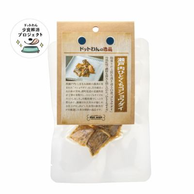 タイの食品15 ドットわんの逸品 瀬戸内ひとくちコショウダイの通販｜自然食