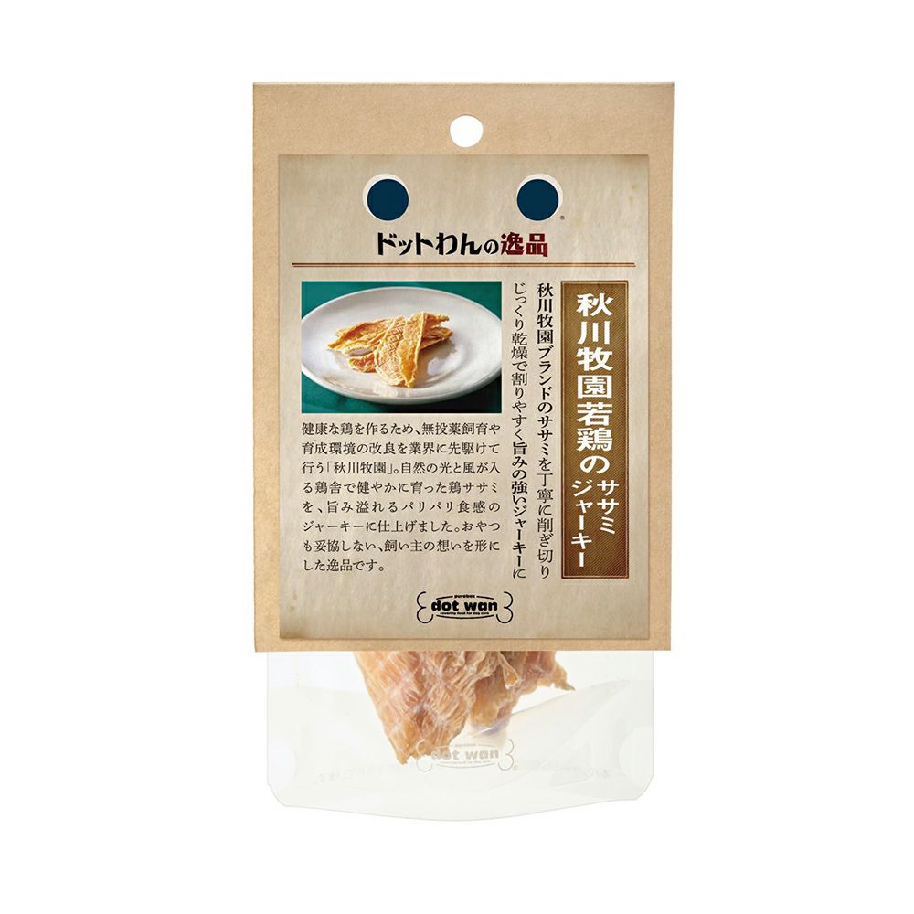 ドットわん　鶏ごはん&牛ごはん　1kg✖️各2袋（計4袋） ドットわん鶏ごはん＆魚ごはん！バリューセット｜国産天然食材の自然食